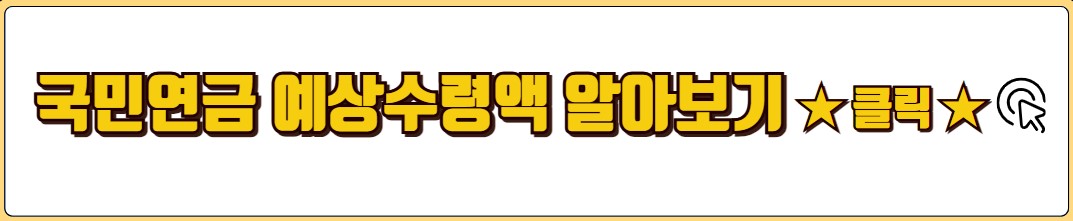 IRP 계좌 개설 완벽 가이드