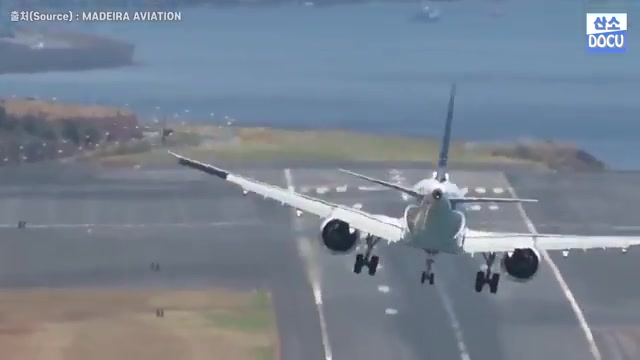 마태칸 공항의 위험 요소