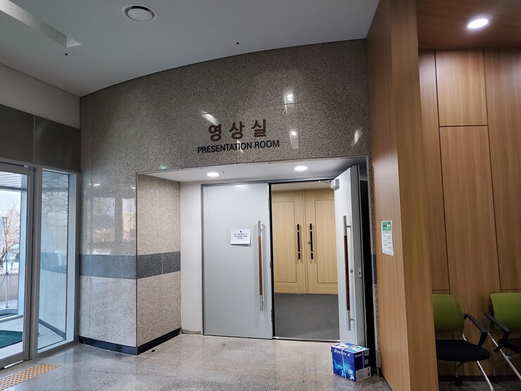 국립농업박물관 영상실입구