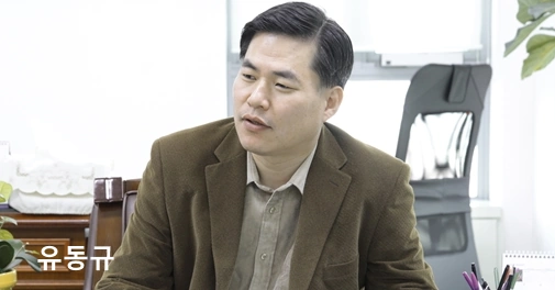 유동규 성남도시개발공사