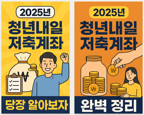 청년 자산형성 지원 프로그램 참여 모습