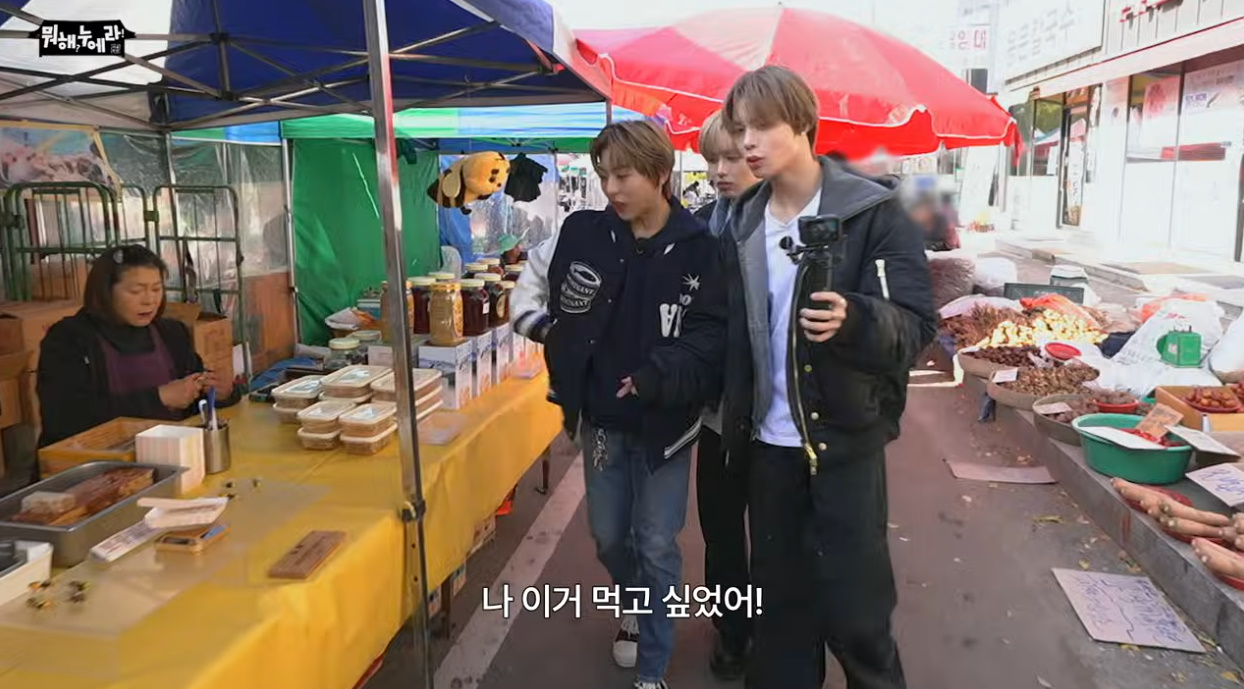 한국 전통시장 처음 방문한 외국인 아이돌.jpg | 인스티즈