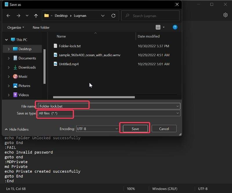 윈도우에서 텍스트를 배치파일로 저장