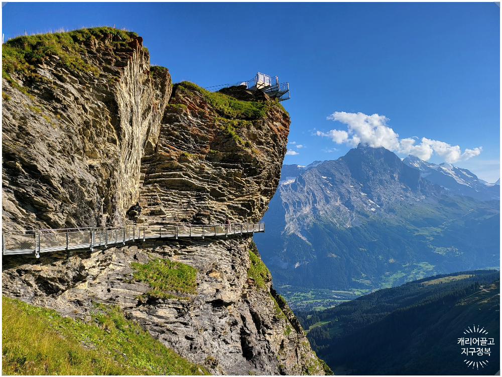 스위스 피르스트