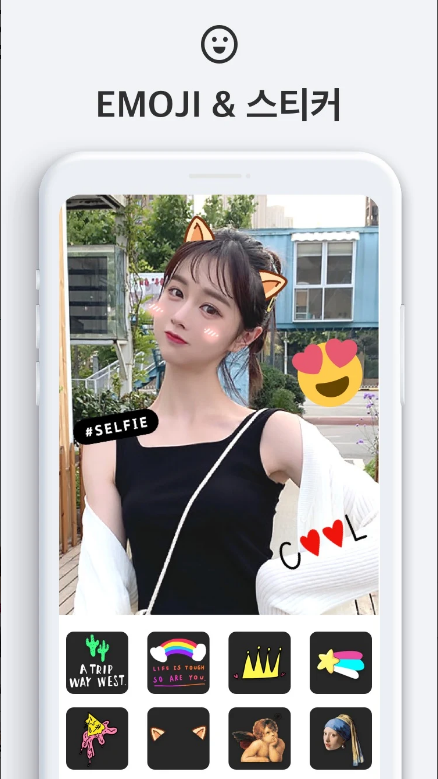 콜라주, 사진편집어플, 사진 편집, 콜라주 만들기, 콜라주 어플