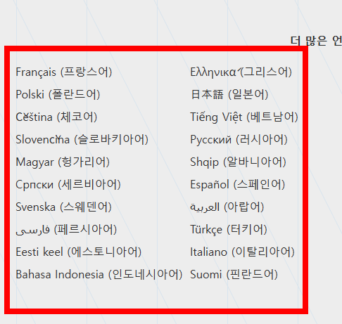 onlymp3 사이트 바로가기