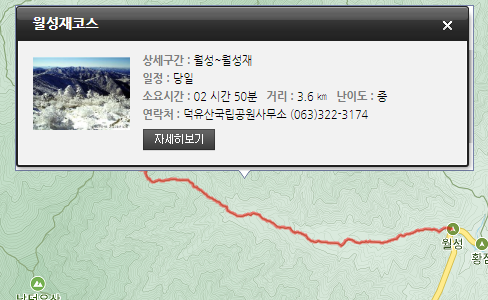 덕유산 실시간 CCTV