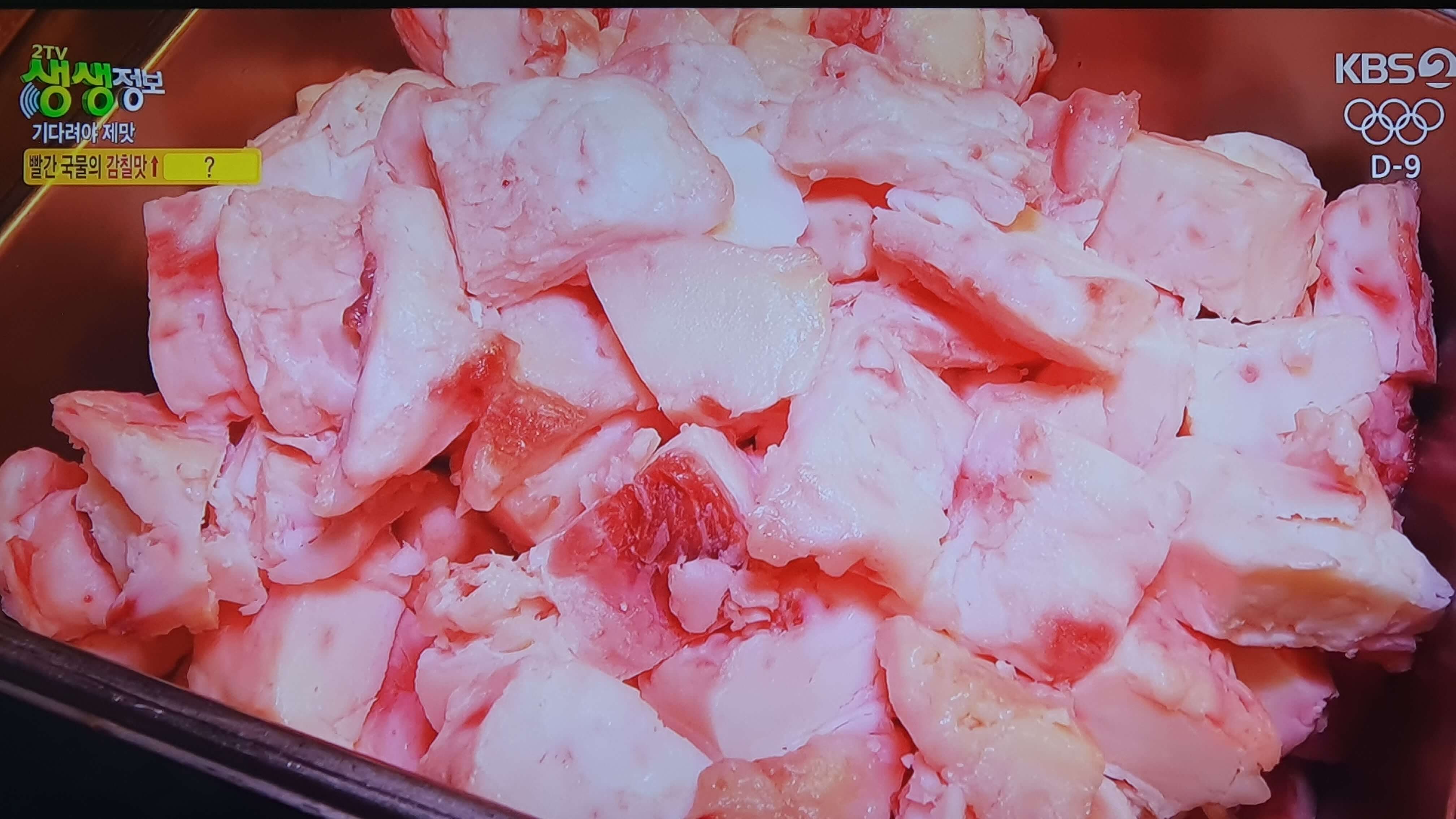 생생 정보통 맛집 줄서는 이유