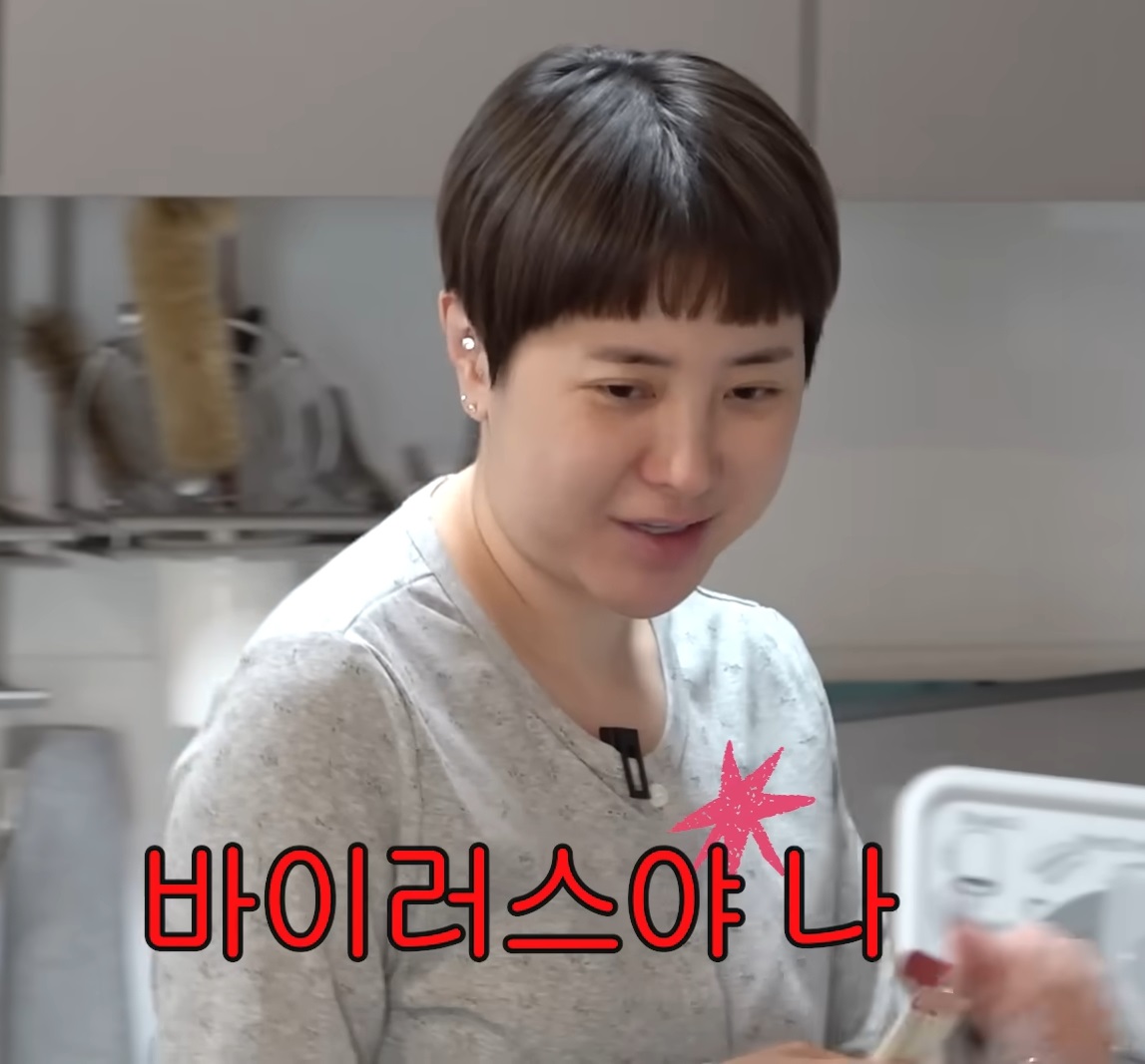 서인영-유퀴즈-유투브