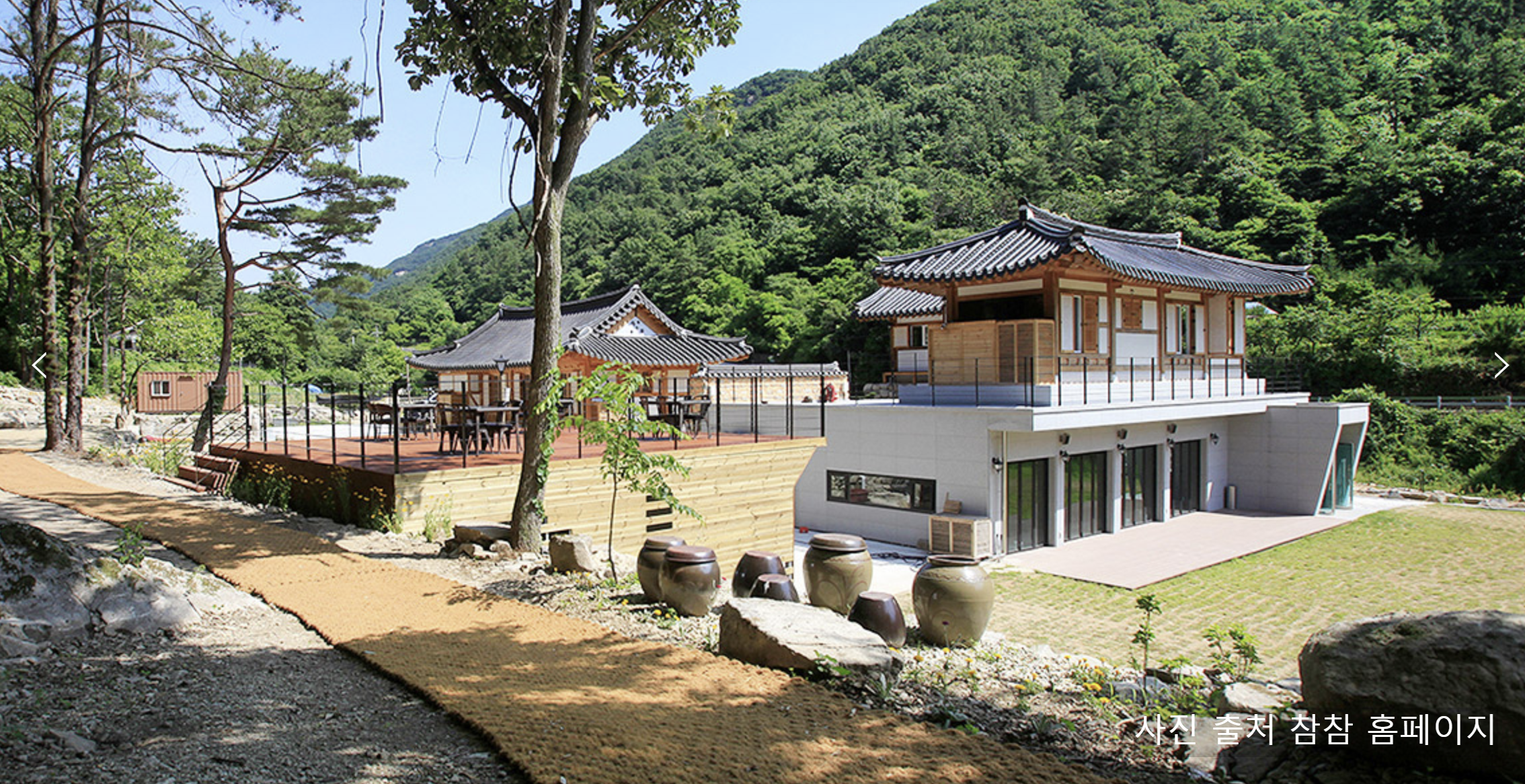 보물섬 한옥집 촬영지 오성한옥마을 아원고택 여행 계획 세워보기