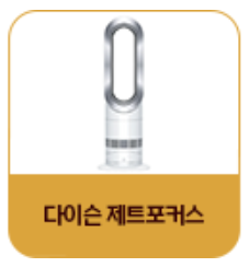 야구 올스타전 투표하러 가기(+선물이 한가득!)