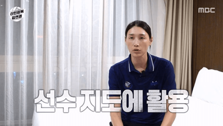 원더독스 배구단 김연경 감독