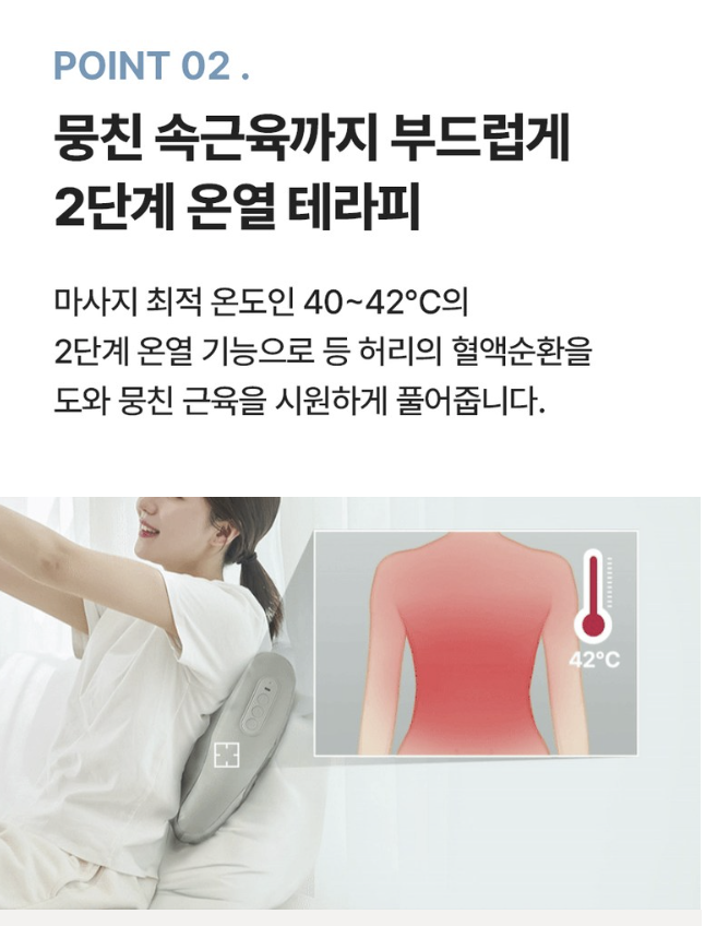 슬룸 등허리 힐링케어