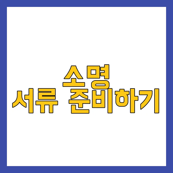 계좌 사용내역