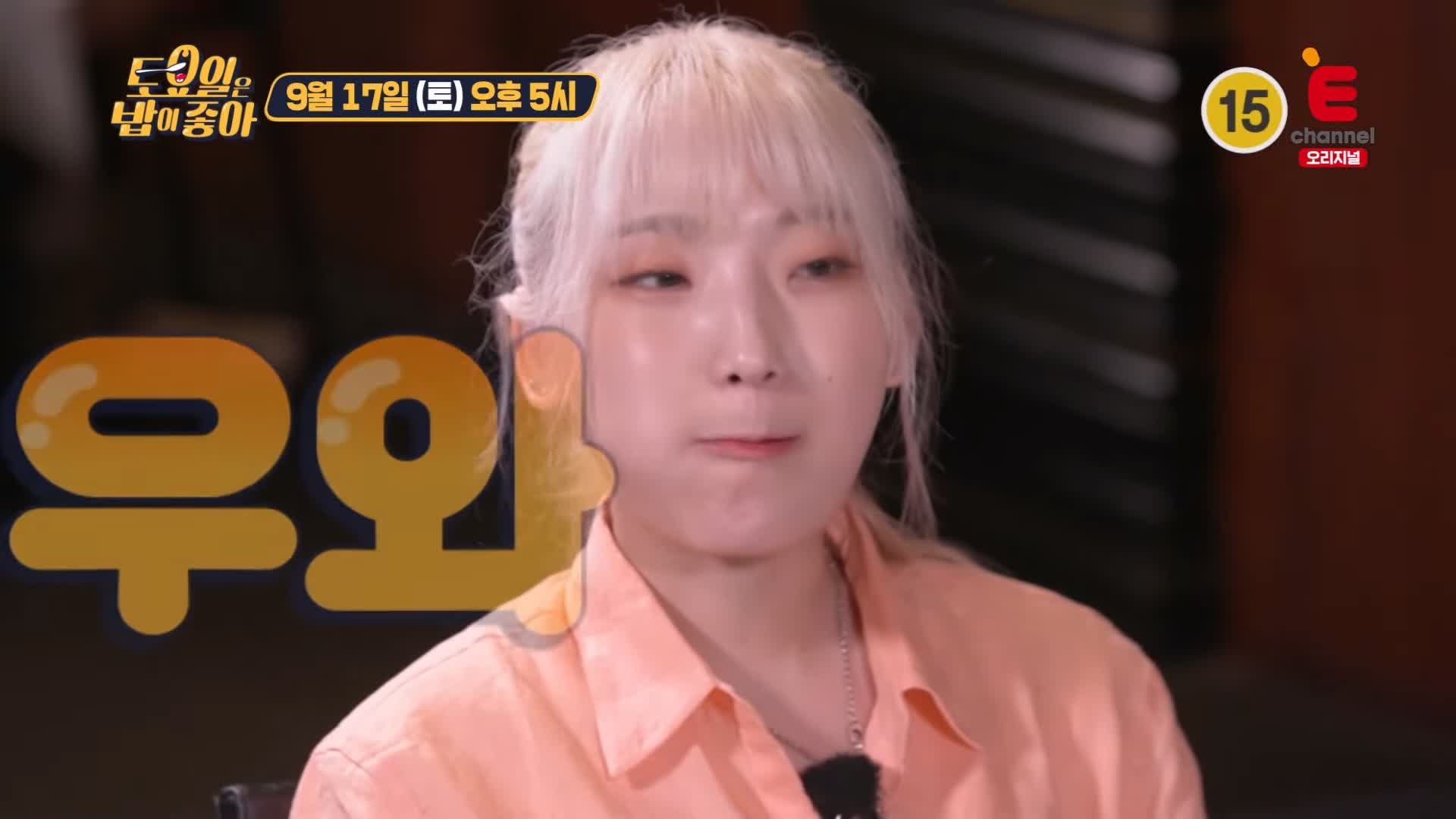 토요일은 밥이좋아 토밥 국내산 유럽 파인다이닝 코스요리 참치 타르타르, 붕장어 파스타, 한우 채끝 등심 스테이크 서초구 맛집 추천 토밥즈 방송정보