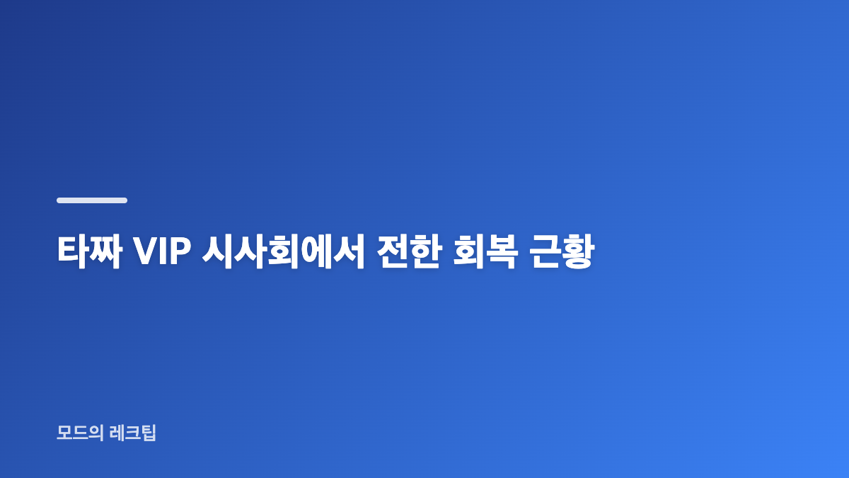 미요시 아야카 안면마비 진단과 활동 중단 배경