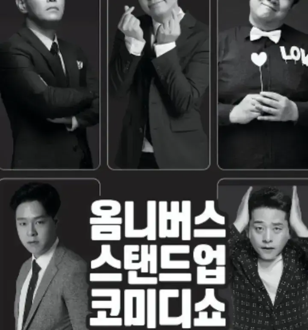 개그맨-김준호-사진