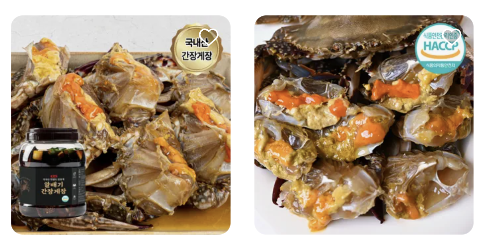 NS홈쇼핑 인기 먹거리 상품 국내산 알배기 간장게장 -2