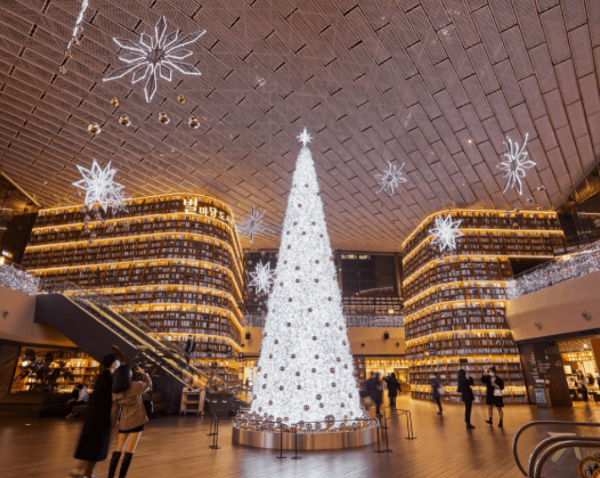 코엑스 별마당 도서관