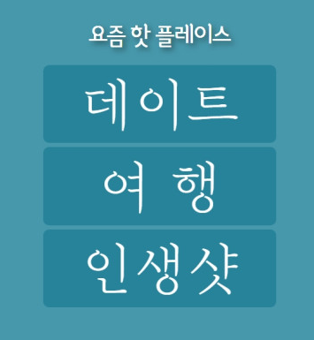 용인자연휴양림