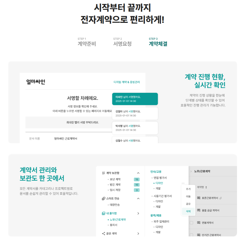 아웃소싱 기업이 반드시 알아야 할 3가지 이유