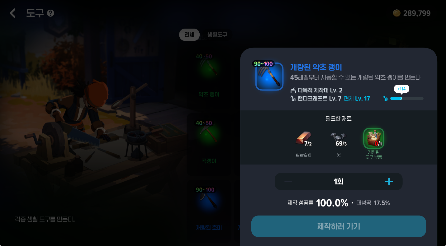 마비노기 모바일 은동전 없으면