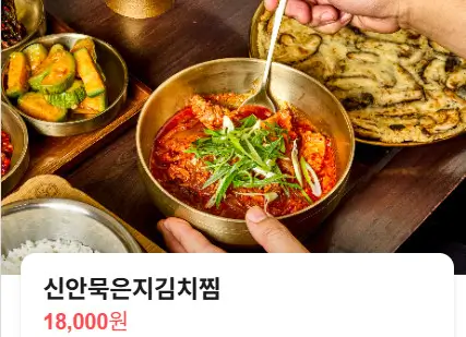 생방송투데이 서울 김치찜 Best 3 송파 맛집