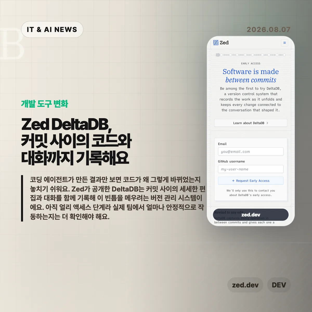 AI 뉴스 썸네일