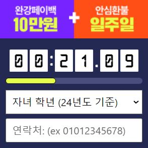 밀당 PT 비용 후기