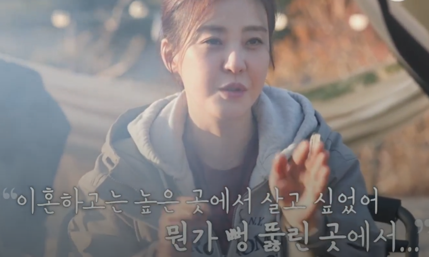 박은혜 이혼후 심경