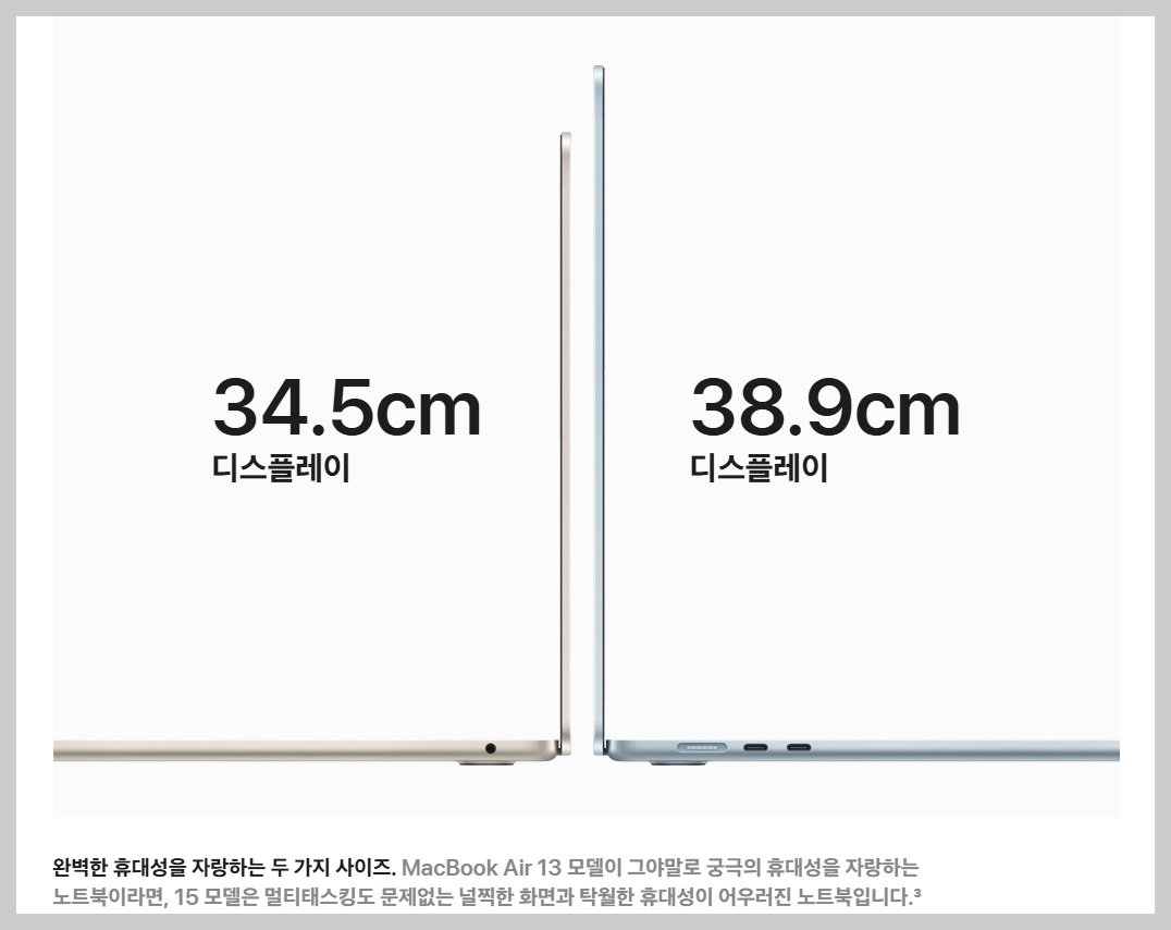 MacBook Air &amp; Mac Studio 사전예약