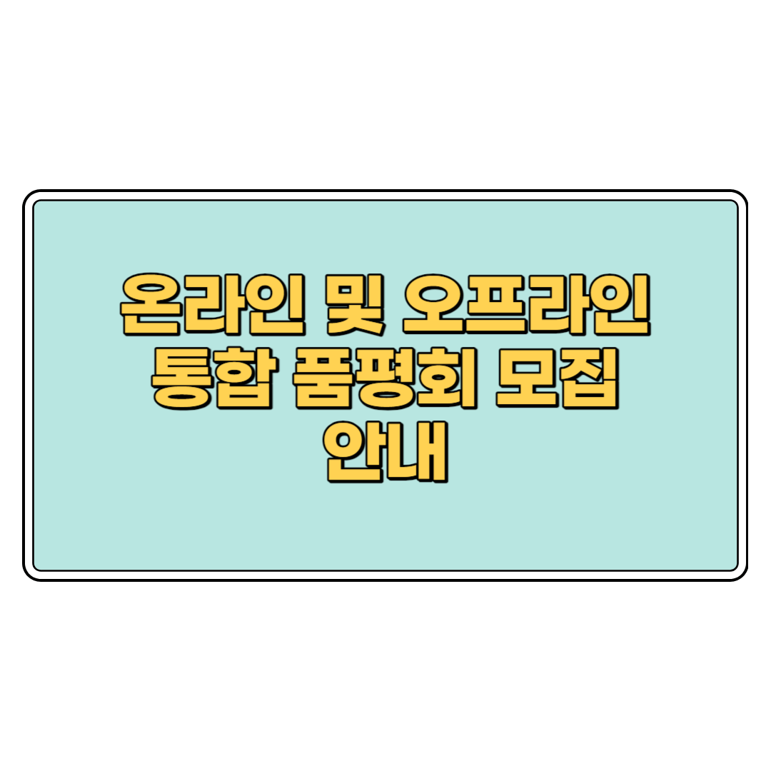 썸네일