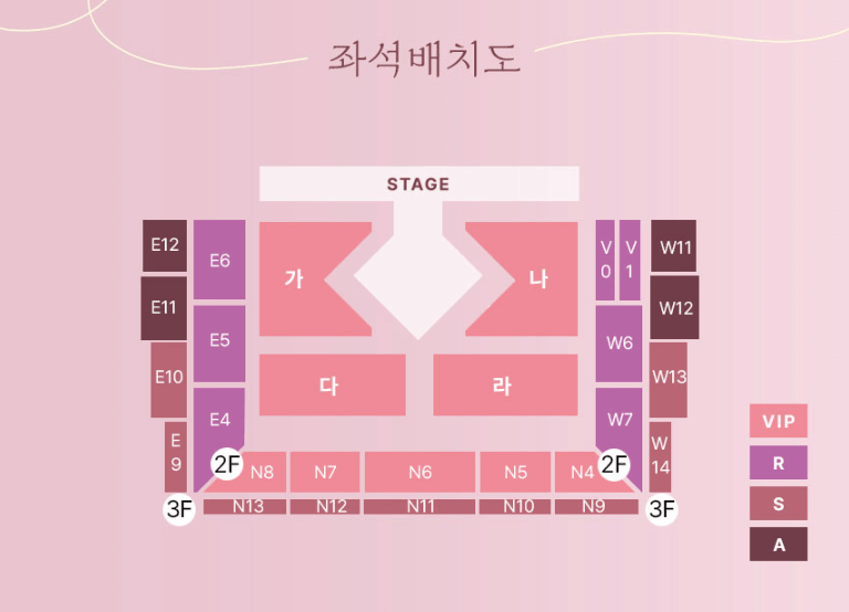 이찬원 콘서트 일정 티켓 선착순 예매