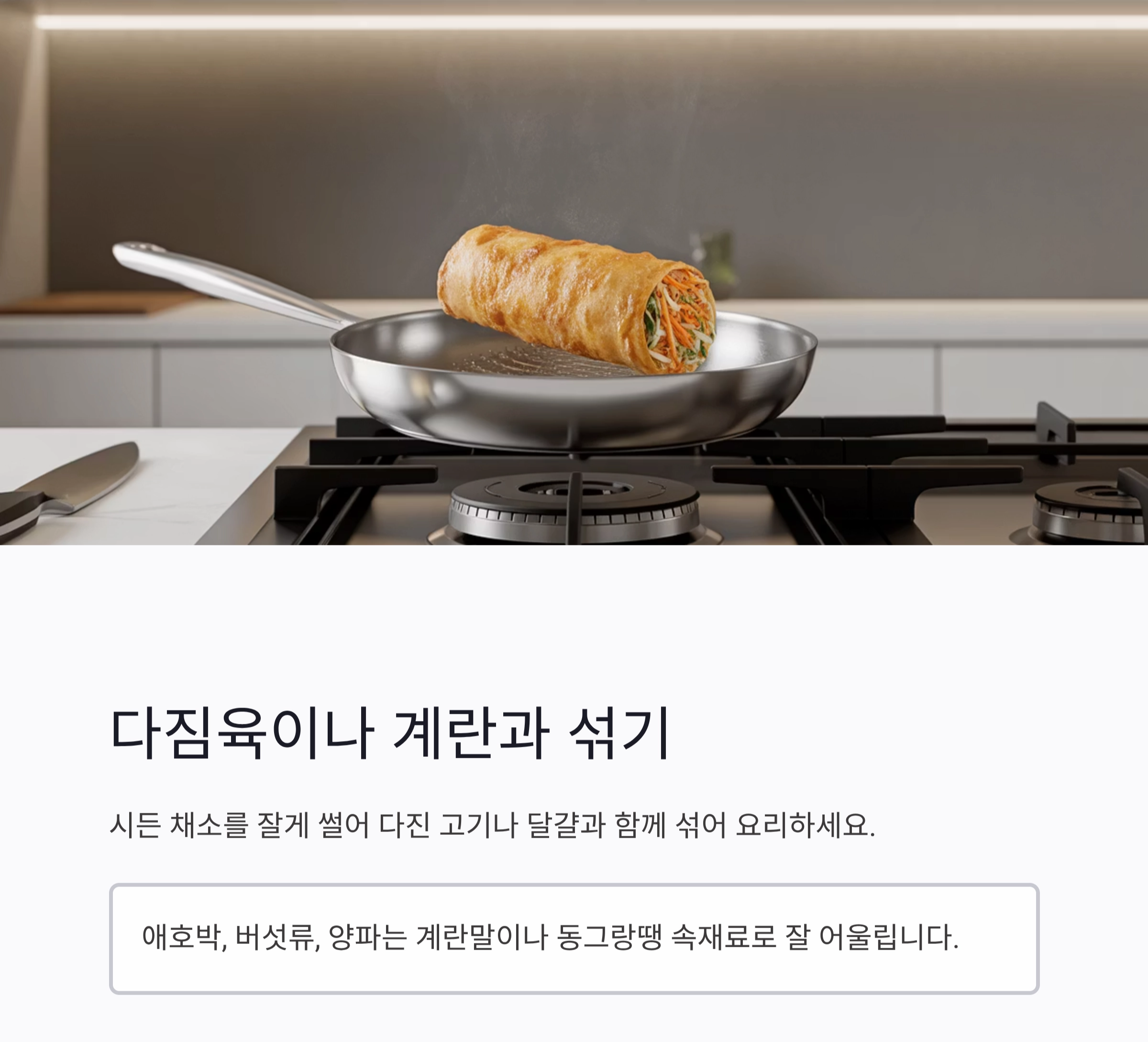 시들시들한 채소 살리는 기적의 요리 팁 7가지