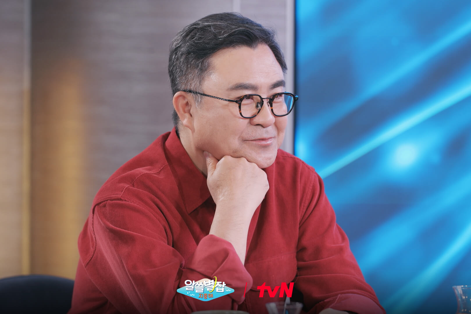 알쓸별잡: 지중해 윤종신 배두나 김상욱 유현준 첫방송 1화 OTT