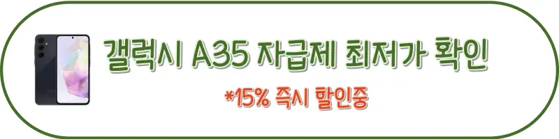 버튼
