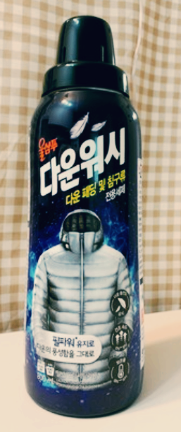울샴푸 다운워시