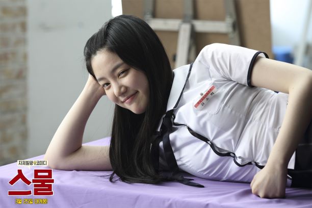 스물 네이버영화