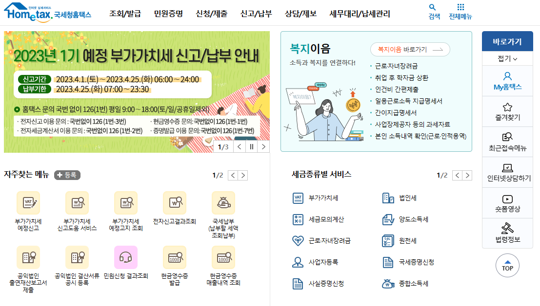청년희망적금 소득세 부과 대상