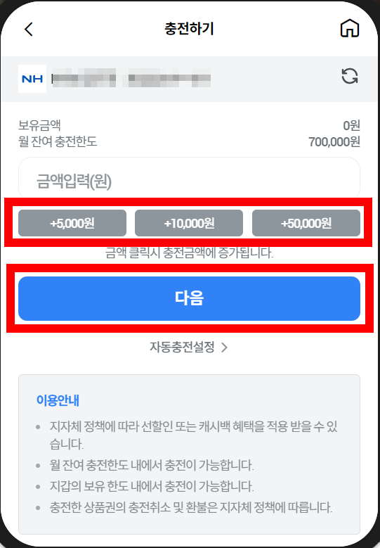 안동사랑상품권 모바일 구매