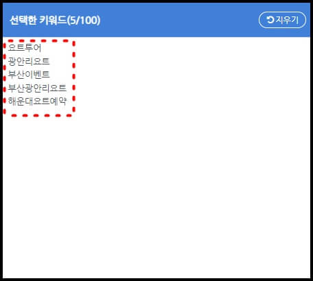 '네이버검색광고' 사이트