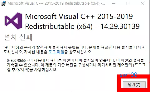 이지크립트 설치 9