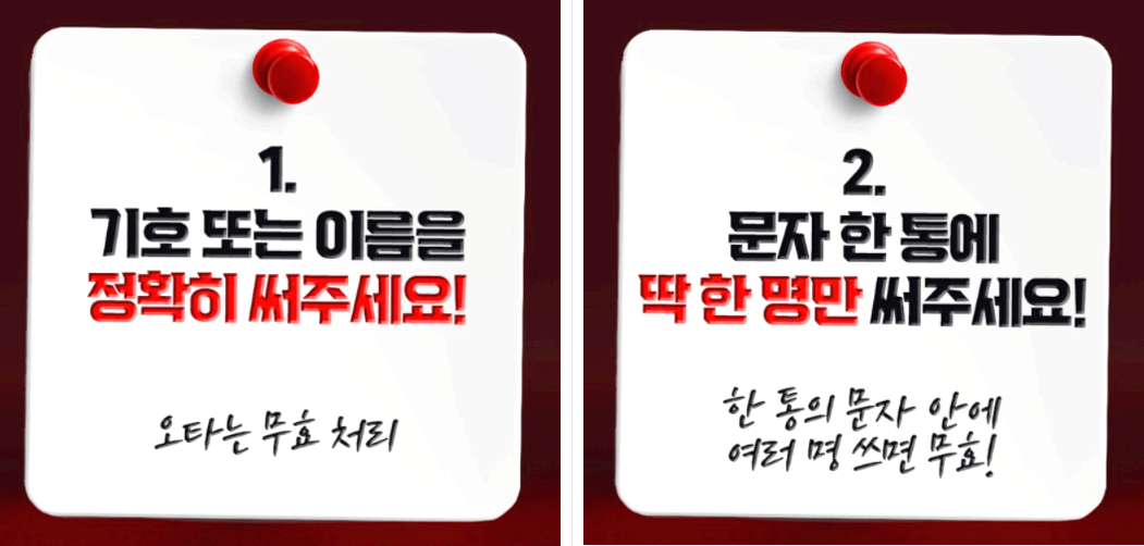 현역가왕 2 결승전