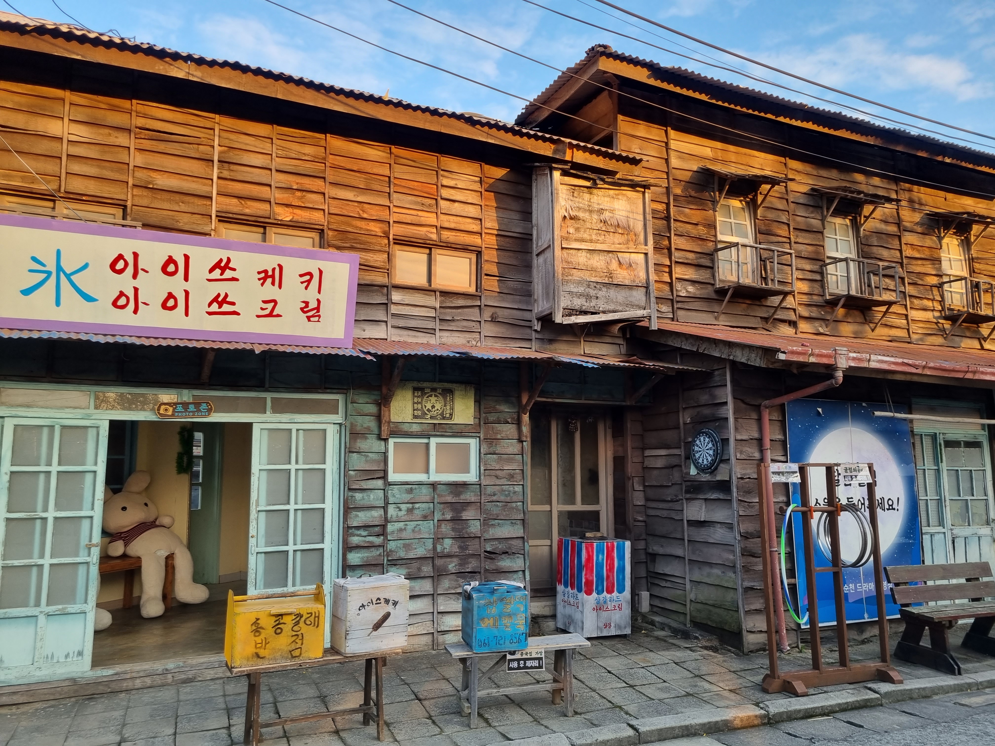 순천 드라마 촬영장