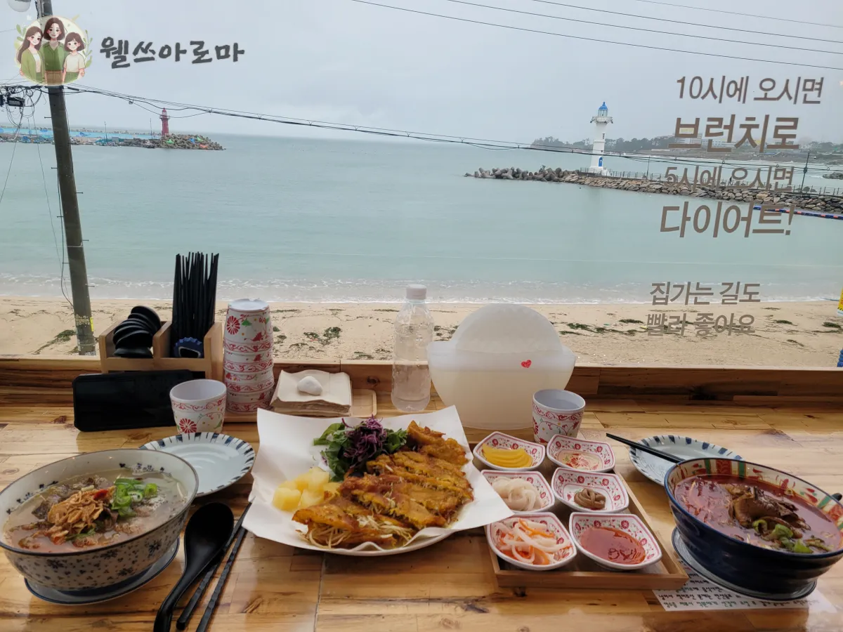 울주군-서생면-나사리쌀국수-쌀국수와반찬