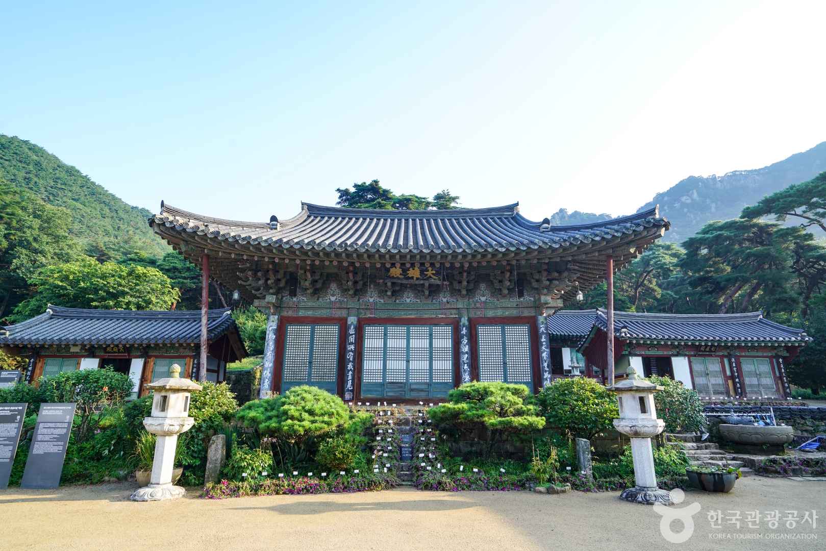 관룡사