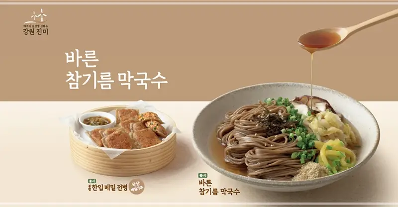 바르다-김선생-메뉴-가격