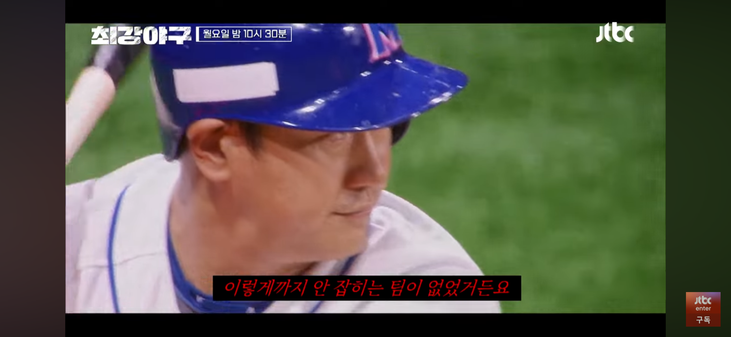 끈질긴 몬스터즈의 추격 ❘ 승부는 연장으로