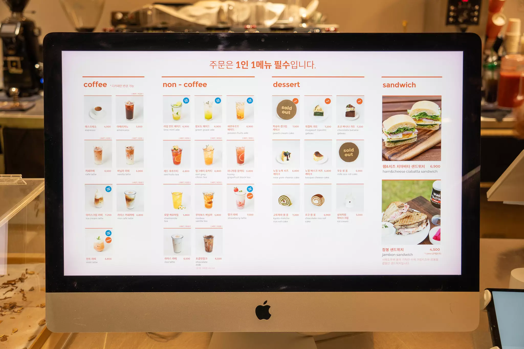 뤁스퀘어-메뉴판