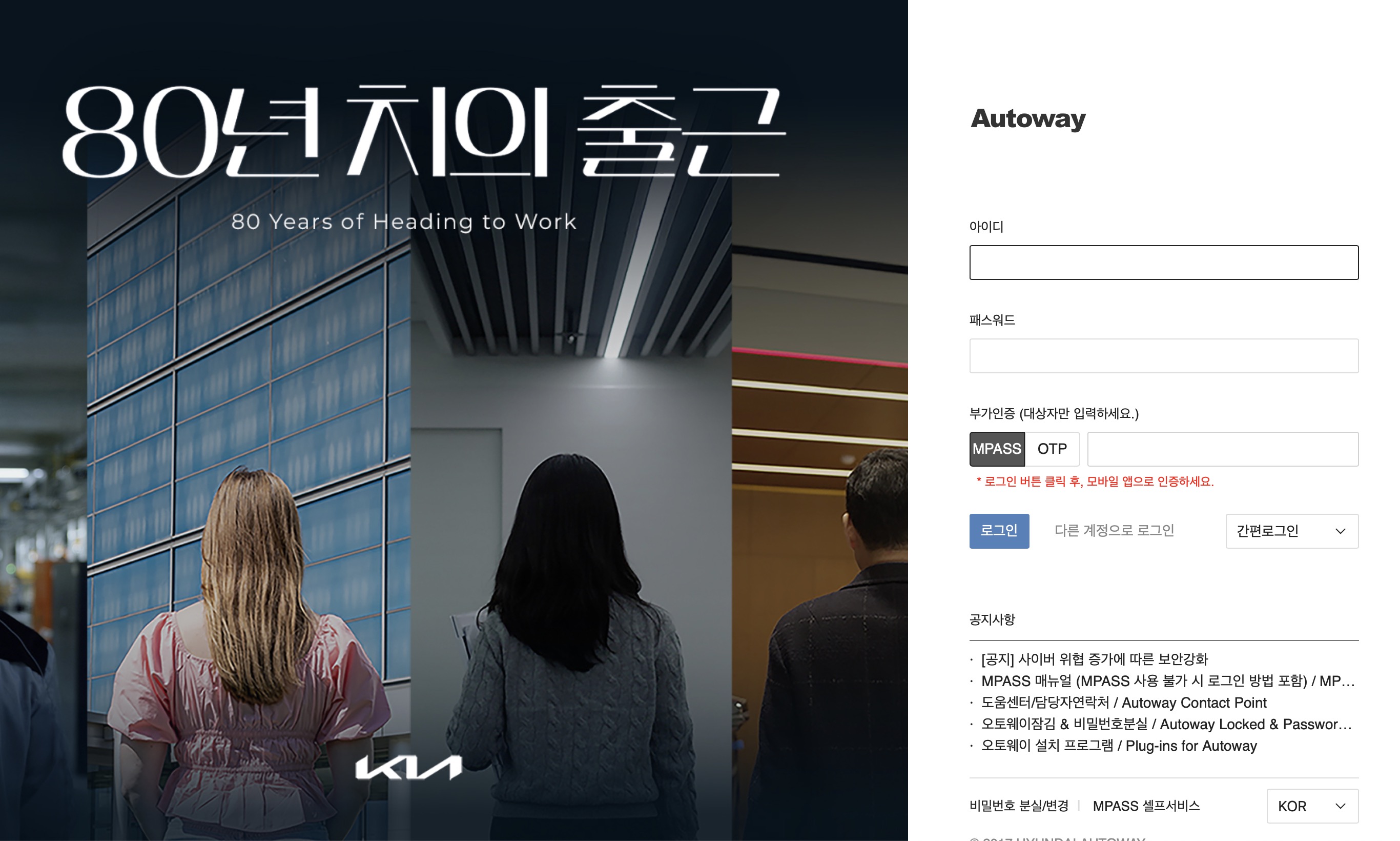 https://autoway.kia.co.kr/